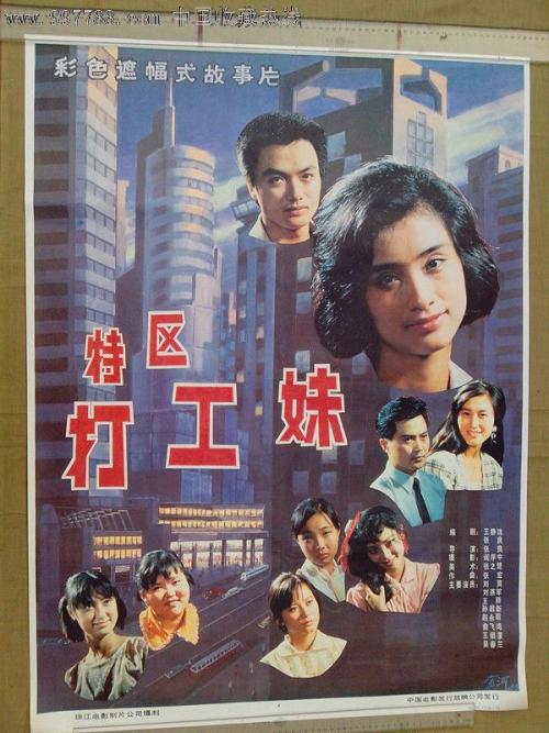 巴利亚多利德大学Economics Degree Certificate